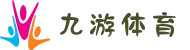 九游体育 - 九游娱乐中国大陆官方网站入口